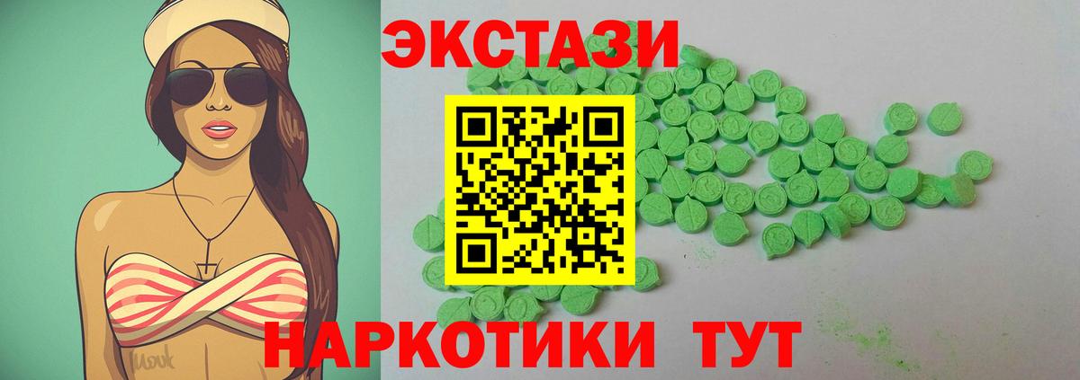 Ecstasy Cube Обнинск