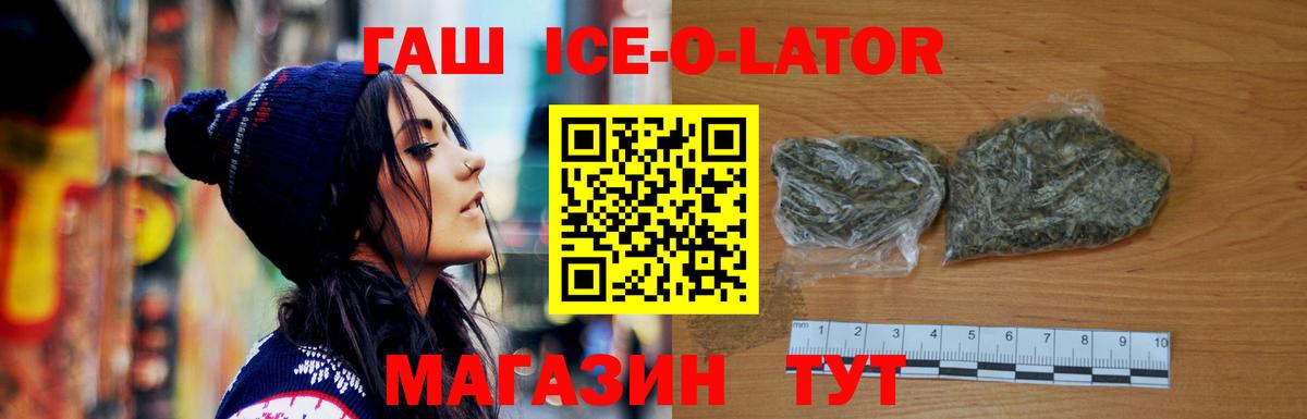 ГАШ Premium Обнинск