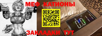 COCAINE Татарск