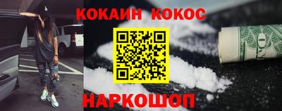 COCAINE Татарск