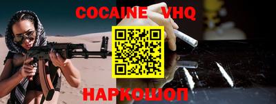 COCAINE Татарск