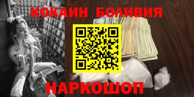 COCAINE Татарск