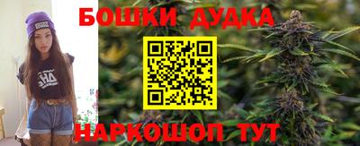 марки nbome Тара