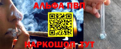 COCAINE Татарск