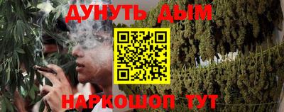 марки nbome Тара