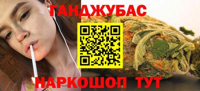 COCAINE Татарск