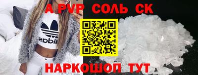COCAINE Татарск