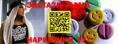 марки nbome Тара