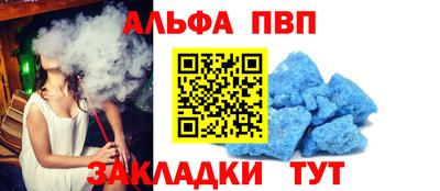 марки nbome Тара