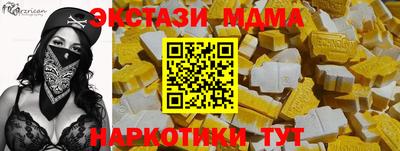 COCAINE Татарск