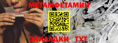 марки nbome Тара