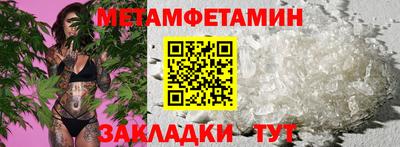 марки nbome Тара