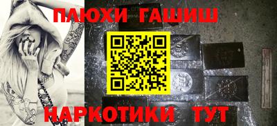 марки nbome Тара
