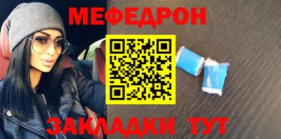 COCAINE Татарск