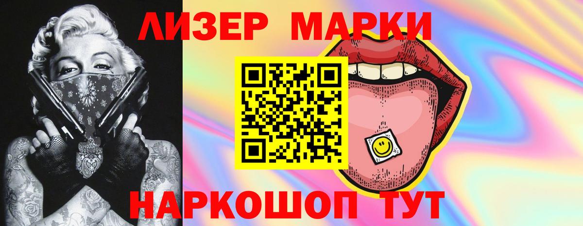 Обнинск  ЛСД экстази ecstasy  LSD-25 экстази ecstasy  Вход с VPN 