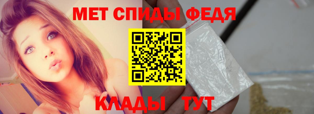 Обнинск  МЕТАМФЕТАМИН  Вход с VPN  МЕТАМФЕТАМИН мет 