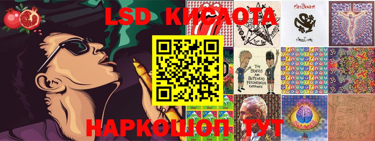Марки N-bome 1500мкг  купить наркоту  Обнинск  Марки N-bome 1500мкг  Вход с VPN 